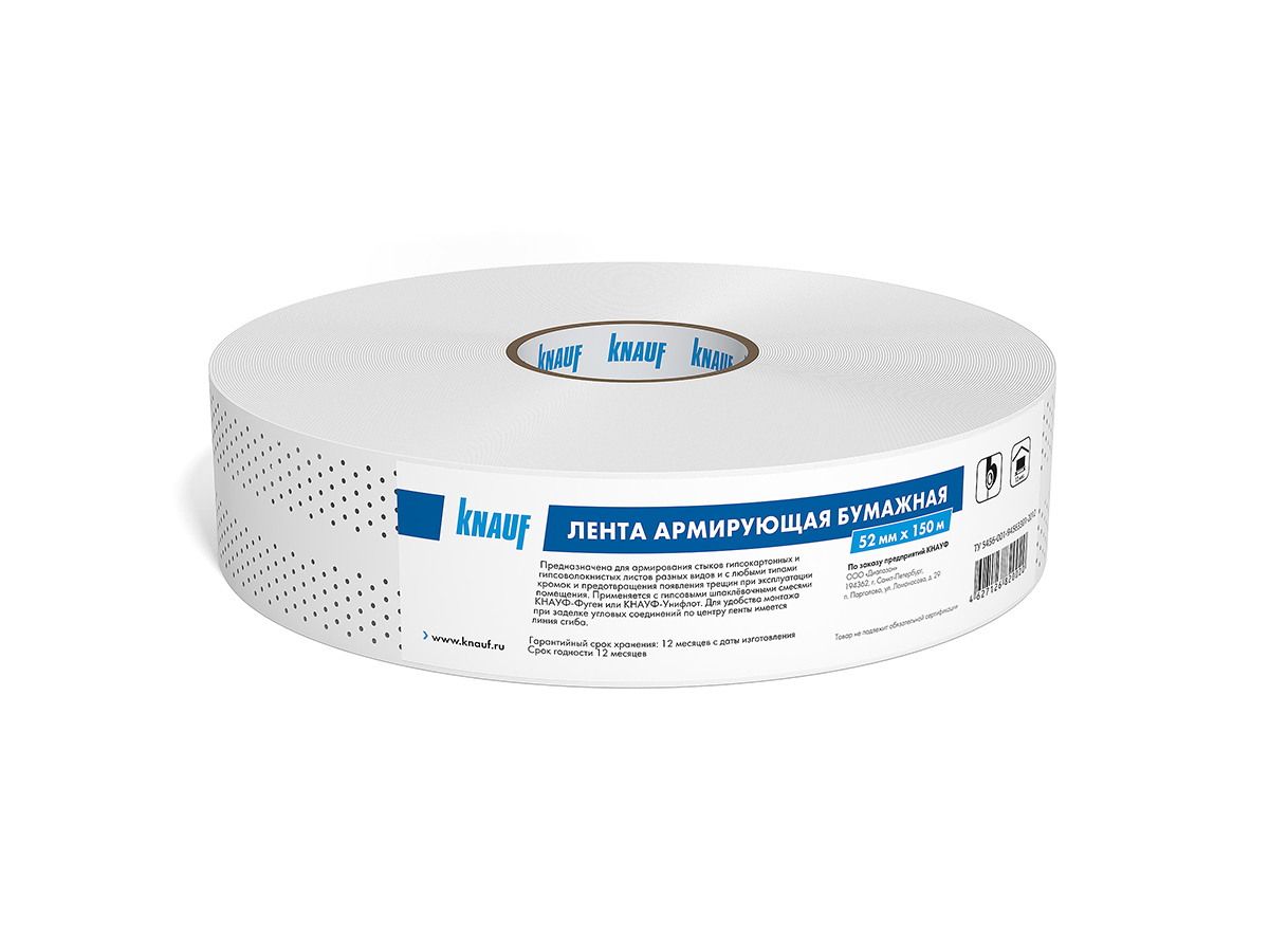 Кнауф лента бум перф
