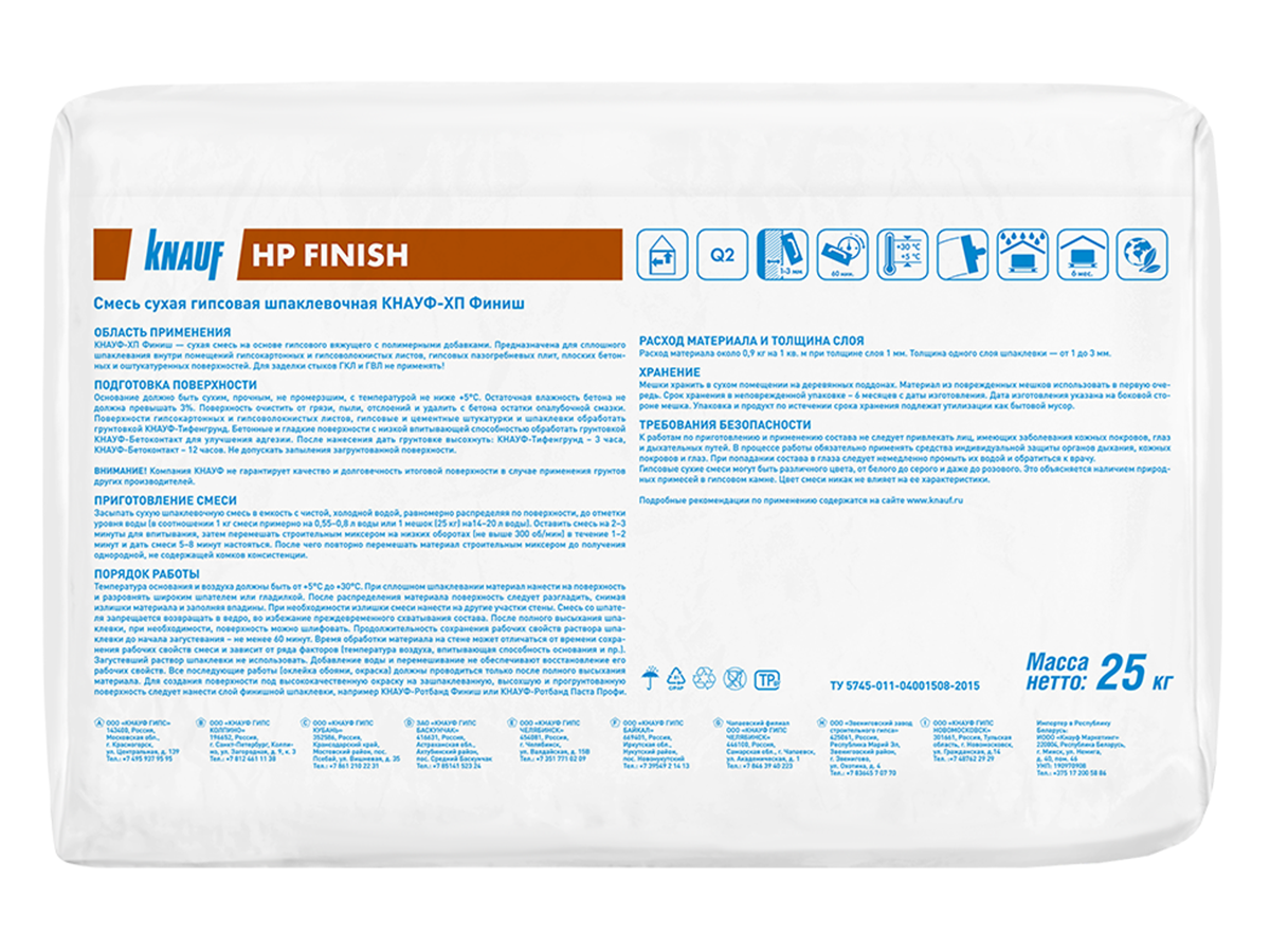 Финиш Кнауф2