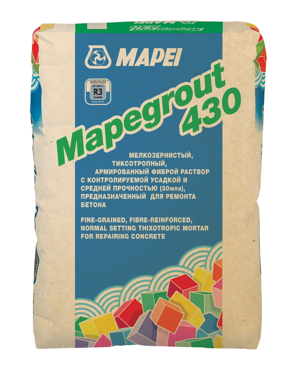 Мапеи Мапегрут