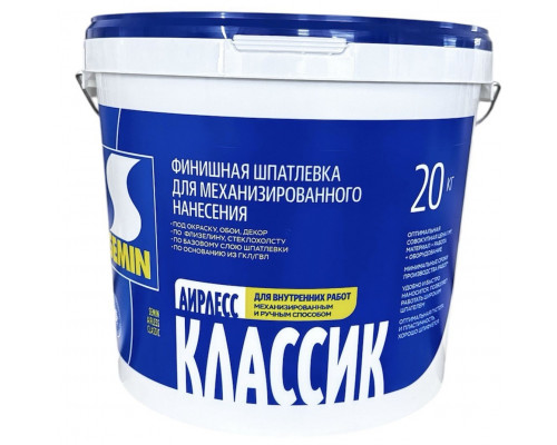 Семин Аирлесс син