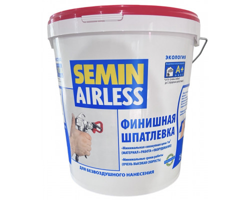 Семин Аирлесс