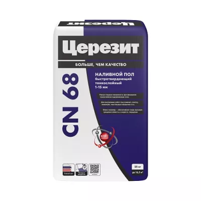 Церезит CN 68