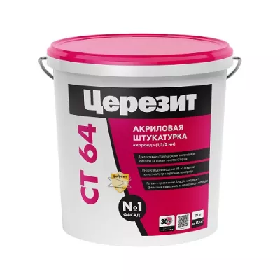 Церезит СТ 64