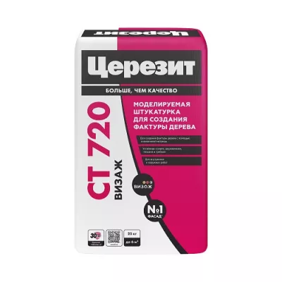 Церезит СТ 720
